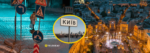 Среди известного ЖК в Киеве произошел дорожный курьез