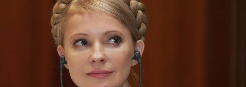 Юлія Тимошенко останнім часом все частіше з'являється без коси