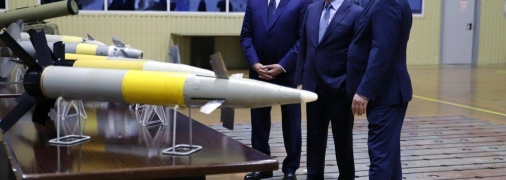 Снаряд Краснопіль