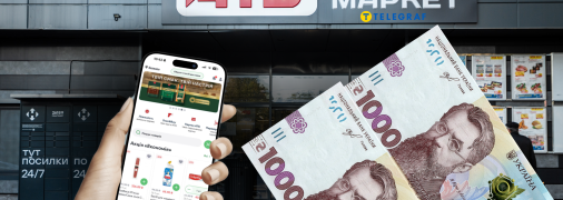 Для отримання найнижчої ціни недостатньо банківської картки