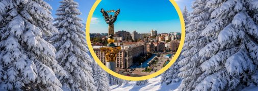 Зима у Києві