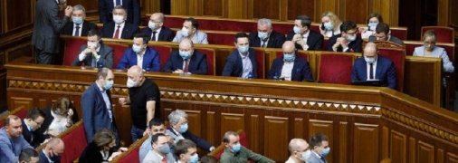 Ставки повышаются: когда Рада примет бюджет и как промедление отразится на Украине