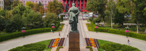 Парк имени Шевченко в Киеве