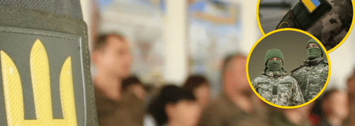 Мобилизация в Украине продолжается