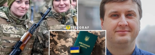 Грушецький про мобілізацию