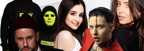 Звезды устраивают аукционы и пишут песни в пользу ВСУ