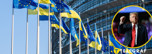 Буферна зона з "плану Трампа": в ЄС розповіли, чи відправлять війська в Україну