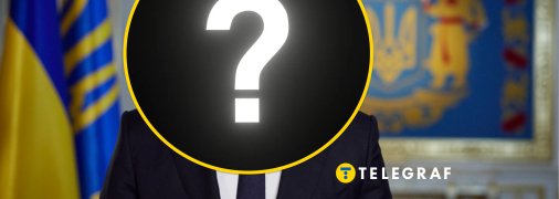 Умови, щоб обійняти посаду президента