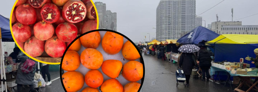 Ярмарки в Киеве