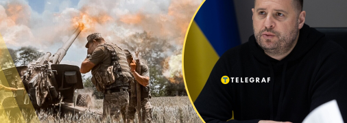 Коллаж "Телеграфа"