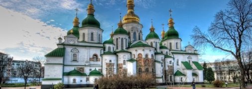 Святая София в Киеве
