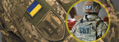 У ТЦК прояснили ситуацію