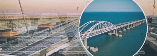 Крымский мост
