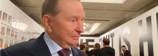 Леонід Кучма, другий президент України