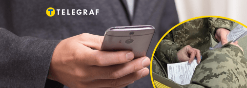 Мужчина со смартфоном, ТЦК, повестка