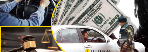 За свої послуги брав небагато