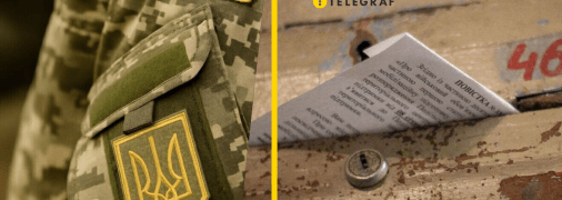 Працівники ТЦК не володіють повною інформацією про військовозобов'язаних