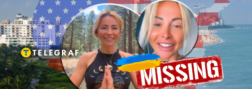 Анна Коврижных исчезла более двух месяцев назад