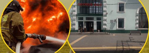 Палало біля залізничної станції