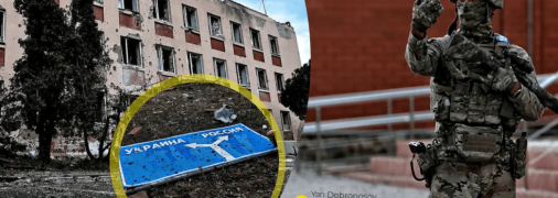 Курська область