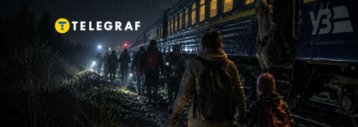 Поездки во время войны