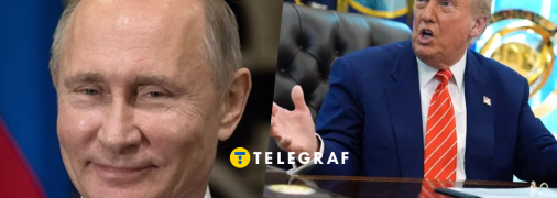 Путин и Трамп