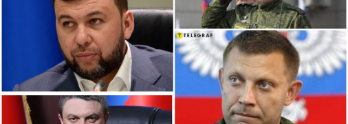 Рассказываем, откуда взялись фамилии Захарченко, Пушилин, Пасечник и Плотницкий