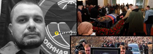 Максим Фомін, він же Владлен Татарський