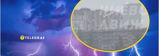 Колаж "Телеграфа"