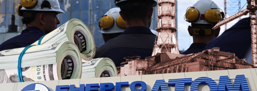 Атомщики планируют достроить ХАЭС, но мешает, похоже, коррупция и нехватка денег