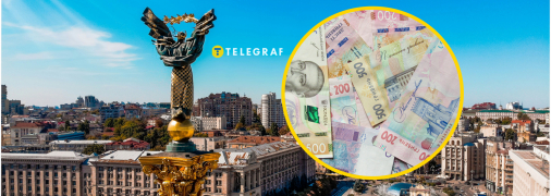 Тарифы по ЖКХ в Киеве