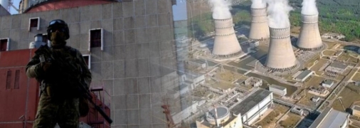 В МАГАТЭ приняли резолюцию, фактически требующую от рф прекратить оккупацию ЗАЭС