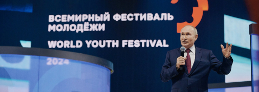 Володимир Путін