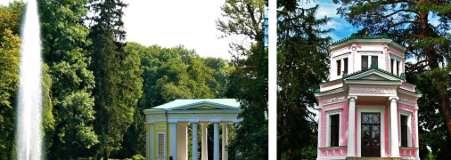 Парк "Софіївка"