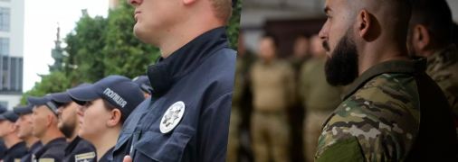 Нацполиция