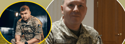 Колаж "Телеграфу"