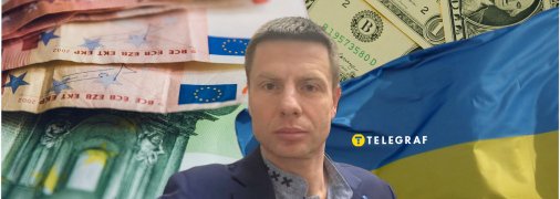 Олексій Гончаренко про заморожені російські активи