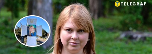 Где похоронили активистку Екатерину Гандзюк