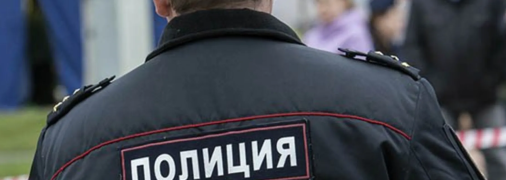 В городе объявлен план-перехват