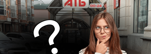 Вопросы о названии магазина задают часто