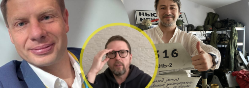 Політик, блогер та волонтер обмінялися взаємними шпильками