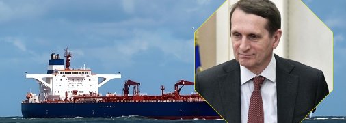 Сергей Нарышкин