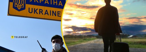 Перші чоловіки-українці вже перетнули кордон