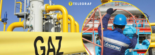 У Газпрома проблемы