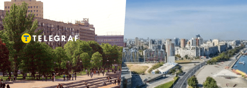 Набережна у Дніпрі