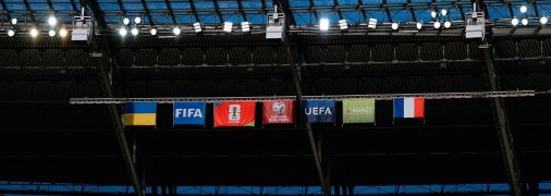 Україна — Франція