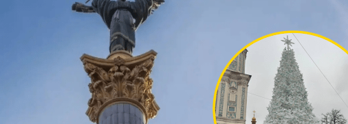 Мінімум прикрас та незвичайний колір: як виглядає головна новорічна ялинка України у Києві (фото)