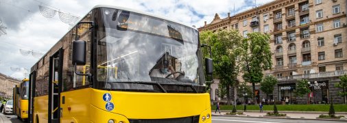 Стоимость проезда