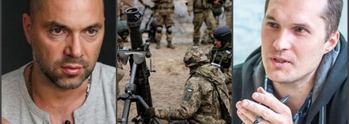 Юрий Бутусов есть противоположность Алексея Арестовича, ведь часто сообщает лишь негативную информацию