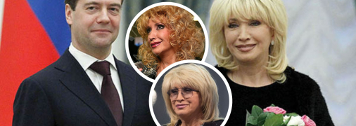 Ирина Аллегрова, Дмитрий Медведев